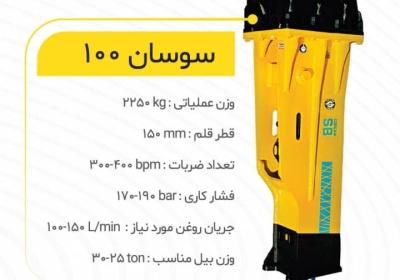 Img 20231022 Wa0027